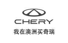我在澳洲买奇瑞