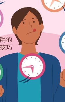 学姐睡前分享超实用的时间管理小技巧