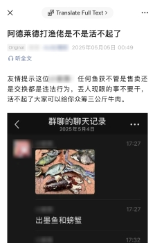 吐槽：阿德无良自媒体活不起了硬碰瓷钓鱼界