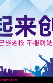 重磅启幕！【南澳创客汇】—— 点燃南澳创新之火