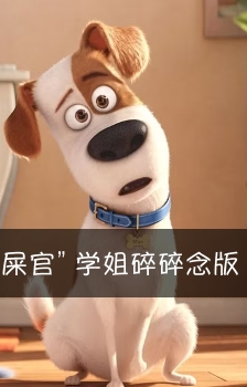 阿德莱德留学“铲屎官” 学姐碎碎念