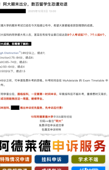 吐槽：“数百留学生恐遭劝退”是真事儿？还是假的？