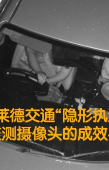 阿德莱德手机监测摄像头的成效与争议