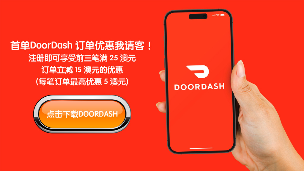 doordash-image.jpg
