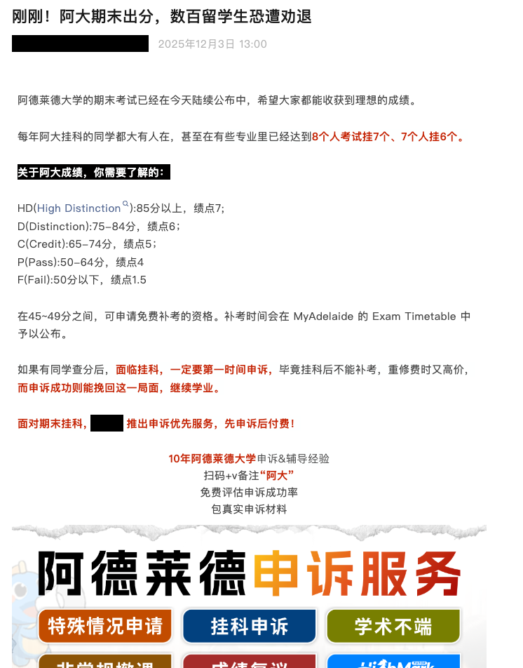 Screenshot 2025-12-10 at 12.20.44 pm.png